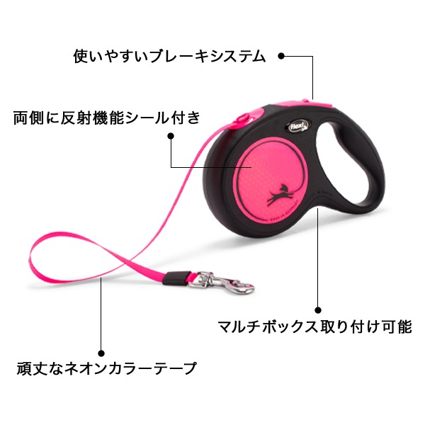 フレキシ Flexi リード 小型犬 伸縮リード 犬用 ニューネオン テープ