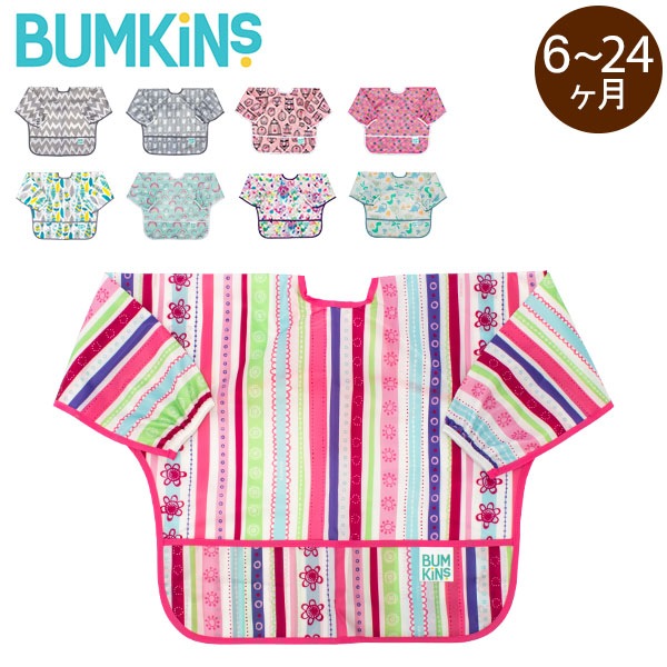 バンキンス Bumkins お食事エプロン スリーブビブ 長袖 6 24ヶ月 エプロン スタイ 防水 洗濯可 Sleeved Bib ビブ よだれかけ 赤ちゃん Babies Kids 赤ちゃん 子供 Goods 小物 Gulliver Online Shopping