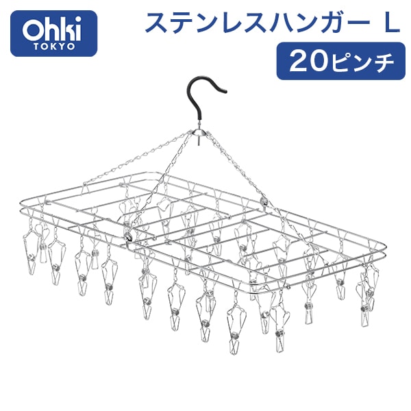 ��������� ���ƥ�쥹�ϥ󥬡�L 20�ԥ�� �����ϥ󥬡� ���ⴳ�� �������� ���ƥ�쥹 ʪ���� �ޤꤿ���� �ԥ���ϥ󥬡� �ѥϥ󥬡� �����Ф��� ���ɥ꡼���� �������� ���� ��