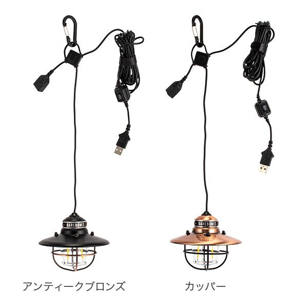 Baron　バロン　ペンダントライト コッパー Baron バロン ペンダントライト コッパー 【公式通販】