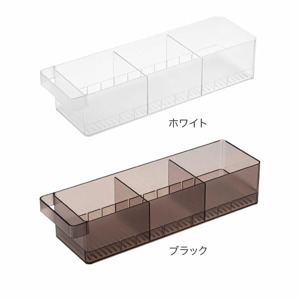 冷蔵庫中収納ケース タワー 仕切り付 山崎実業 tower 冷蔵庫収納 収納