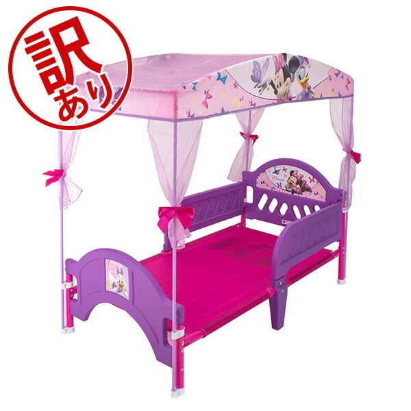 訳あり】 デルタ DELTA 子供用ベッド キャノピー付 CANOPY BED 子ども