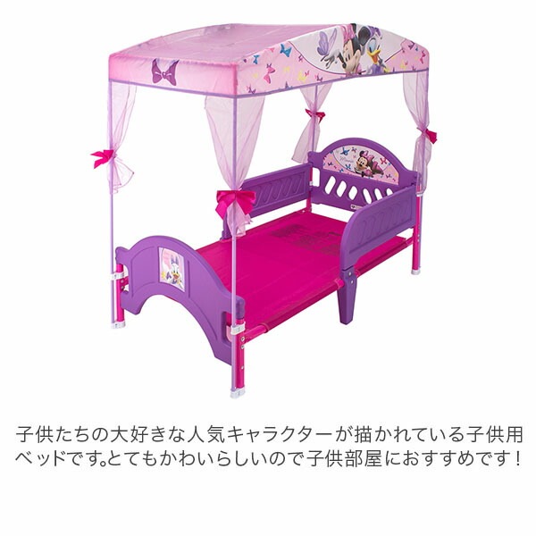  ǥ륿 DELTA Ҷѥ٥å Υԡ CANOPY BED Ҥɤ å Ҷ ŷ ٥å ƥꥢ ȶ ȥå 