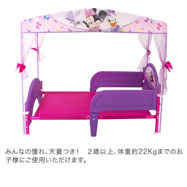 【訳あり】 デルタ DELTA 子供用ベッド キャノピー付 CANOPY BED 子ども用 キッズ 子供部屋 天蓋 ベッド インテリア 家具