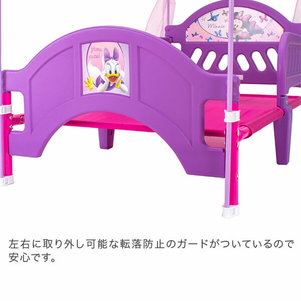 訳あり：箱破損】 デルタ DELTA 子供用ベッド キャノピー付 CANOPY BED