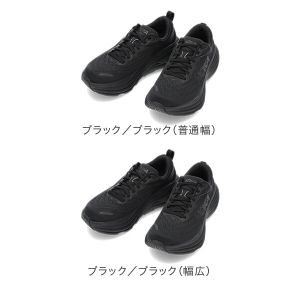 訳あり】ホカオネオネ Hoka One One Hoka ホカ ランニングシューズ
