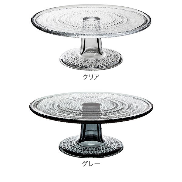 イッタラ iittala カステヘルミ ケーキスタンド 24cm ガラス 北欧