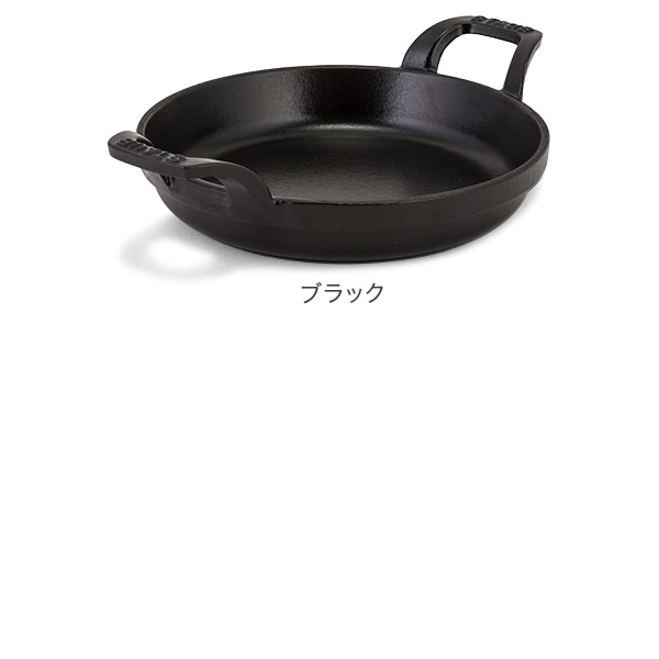 ストウブ 鍋 Staub ラウンド スタッカブルディッシュ 16cm グラタン皿
