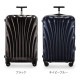���ॽ�ʥ��� SAMSONITE �饤�ȥ��å� ���ԥʡ� 68L Lite-Locked 69/25 56763 �����ĥ����� ����꡼������ ��