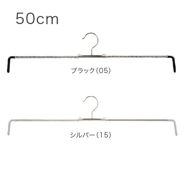 �ޥ� Mawa �ϥ󥬡� �������� �ߥ� 37cm 50cm 10�ܥ��å� Rofit 37 50 ���ե��å� �ѥ�� ���������� �ޥ� �ϥ󥬡� mawa�ϥ󥬡� �ޤȤ��㤤 ��Ǽ ��ǽŪ ���������å� ������ 