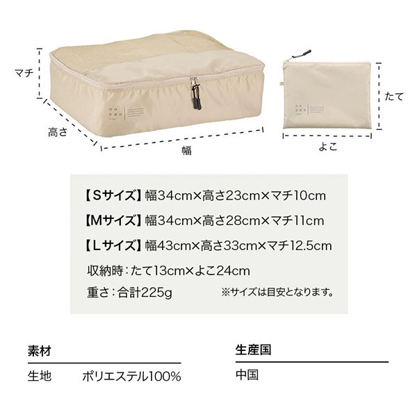 ONDOO by Wpc. 3P�ѥå��󥰥ȥ�٥�ݡ��� ι���ѥݡ��� 3�����å� ����ѥ��� �ѥå��� ��¤�� �ȥ�٥� ���������� ���� ���ؤ� ��Ǽ ι�� ��ĥ �ʥ��ڡ��� ������ ���� ���� ��ʬ�� NT001-001-230 Wpc ��