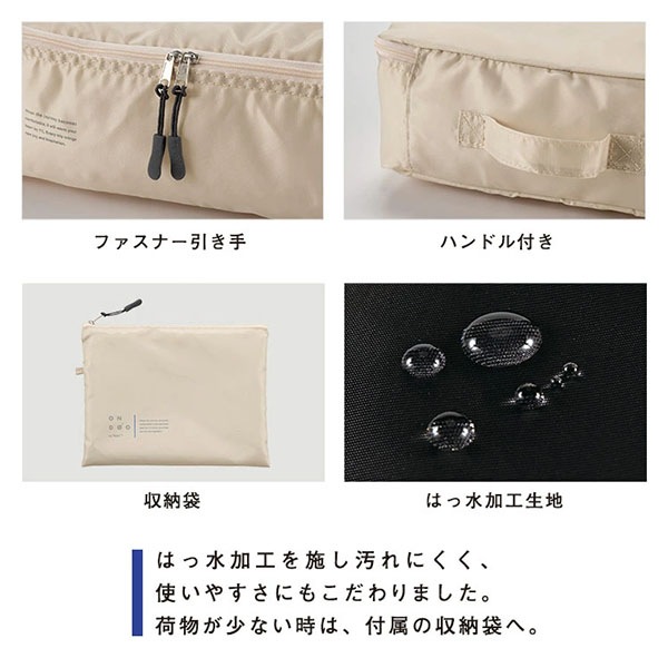 ONDOO by Wpc. 3P�ѥå��󥰥ȥ�٥�ݡ��� ι���ѥݡ��� 3�����å� ����ѥ��� �ѥå��� ��¤�� �ȥ�٥� ���������� ���� ���ؤ� ��Ǽ ι�� ��ĥ �ʥ��ڡ��� ������ ���� ���� ��ʬ�� NT001-001-230 Wpc ��