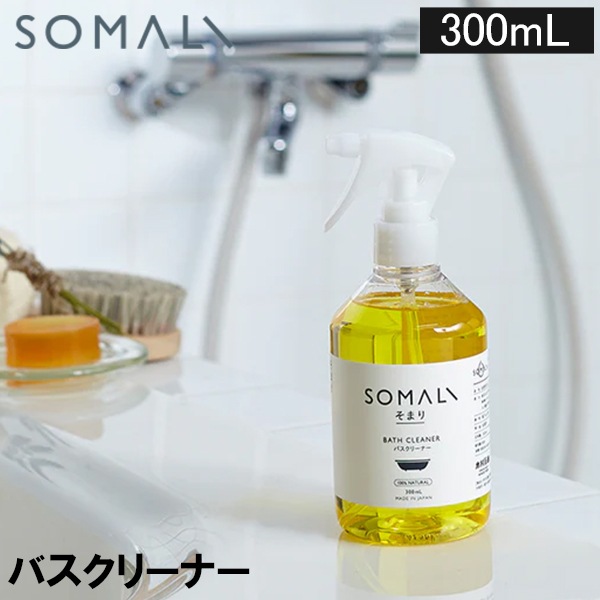 ���ޥ� SOMALI ʣ��Х����꡼�ʡ� 300ml �Х����꡼�ʡ� �Ἴ������ ���ץ졼 ���� ���� �� �� ������ ��Ϥ�ݽ� ��ޤ�� �ݽ����� ���륫���� ������ ŷ������󥸥����� 41168 