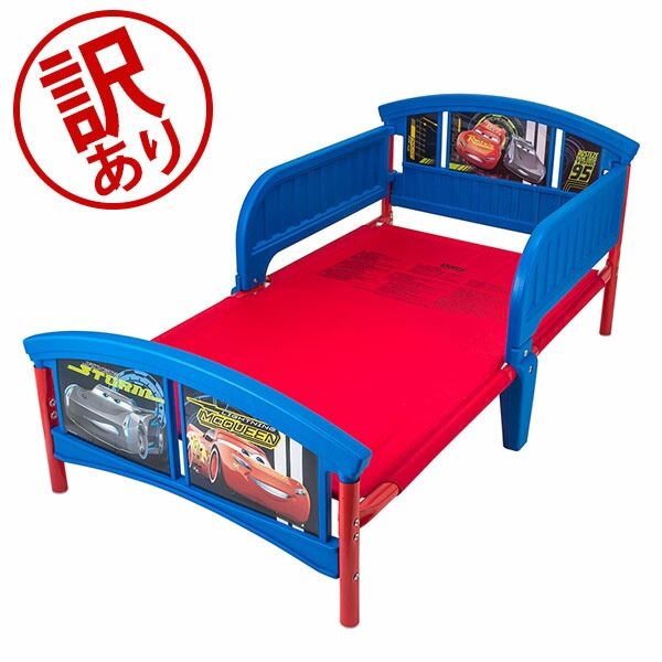 訳あり】 デルタ Delta 子供用 ベッド トドラーベッド Toddle Bed
