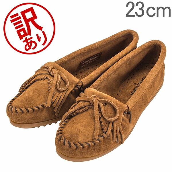 訳あり】 ミネトンカ Minnetonka モカシン キルティ スエード KILTY