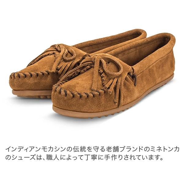 訳あり：箱破損】 ミネトンカ Minnetonka モカシン キルティ スエード