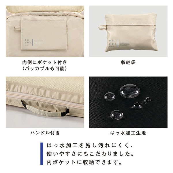 ONDOO by Wpc. ���̼�Ǽ�ȥ�٥�ݡ��� ι���ѥݡ��� ���� ������ ����ѥ��� �ѥå��� ��¤�� �ȥ�٥� ���������� ���� ���ؤ� ��Ǽ ι�� ��ĥ �ʥ��ڡ��� ������ ���� ��ʬ�� NT002-001-230 Wpc ��