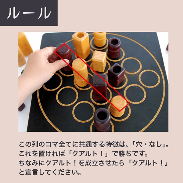 ギガミック Gigamic クアルト QUARTO ボードゲーム GCQA 3.421271