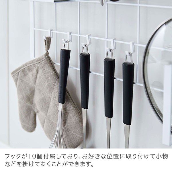 キッチンツールラック レンジフードメッシュパネル tower タワー