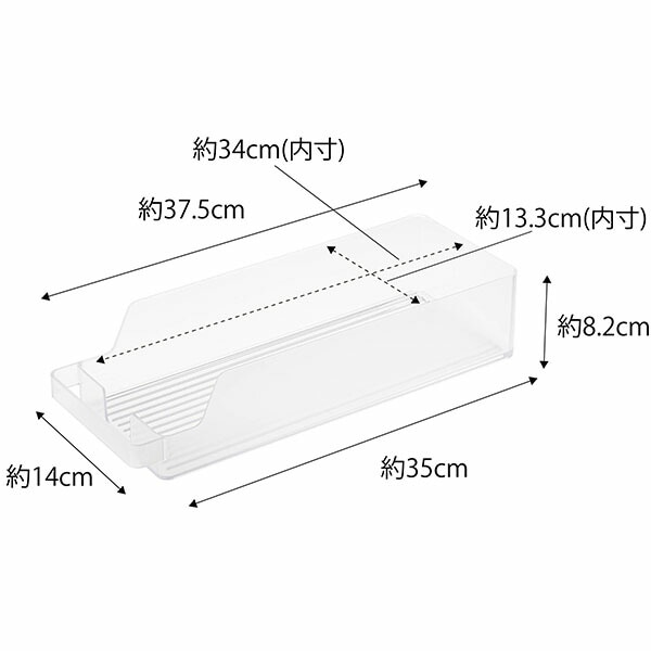 冷蔵庫中缶ストッカー タワー 山崎実業 tower 冷蔵庫トレー 冷蔵庫