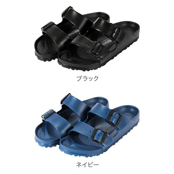 訳あり】 ビルケンシュトック Birkenstock アリゾナ EVA ビルケン