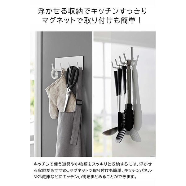 �ޥ��ͥåȥ��å���ġ���եå� ��� 4Ϣ ����¶� tower �ۥ磻�� �֥�å� 3687 3688 ������꡼�� yamazaki