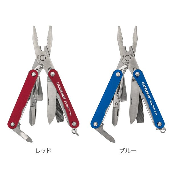 쥶ޥ ǽʥ  9.7  6.6cm 97  66mm ߡʥ  ϥ ǥ  831189 Leatherman Squirt PS4 