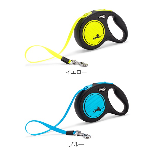 フレキシ Flexi リード 中型犬 伸縮リード 犬用 ニューネオン テープ