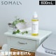 ���ޥ� SOMALI ������ʣ���Ф��� 600ml ���������� ���Τ��ä��� ������ ���� ������ ���Υ����� ���� �������� ������ �������� �奢�륫���� ������ 41170 