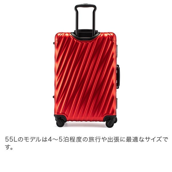 19 DEGREE ALUMINUM ショート・トリップ・パッキングケース シルバー｜TUMI公式サイト | TUMI