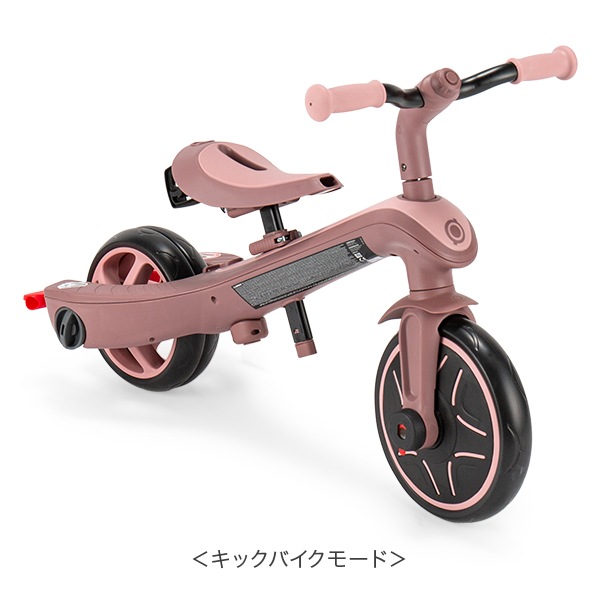 グロッバー Globber エクスプローラートライク 4in1 エコロジック