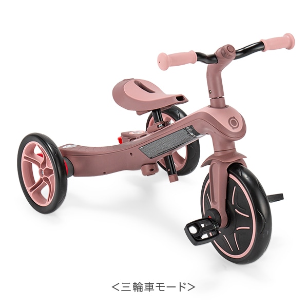 グロッバー Globber エクスプローラートライク 4in1 エコロジック