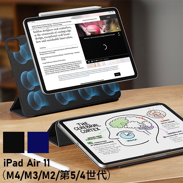 ESR REBOUND マグネット吸着式 Smart Folioケース iPad Air 11（M4/M3