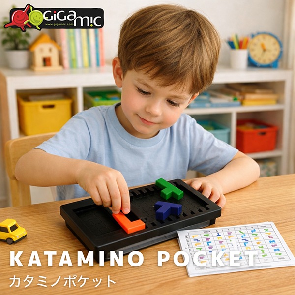 ギガミック Gigamic カタミノ ポケット KATAMINO POCKET パズルゲーム