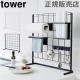 磻䡼 ѥͥ å Ωåѥͥ tower  ¶ 磻䡼ͥå å  ê  å  