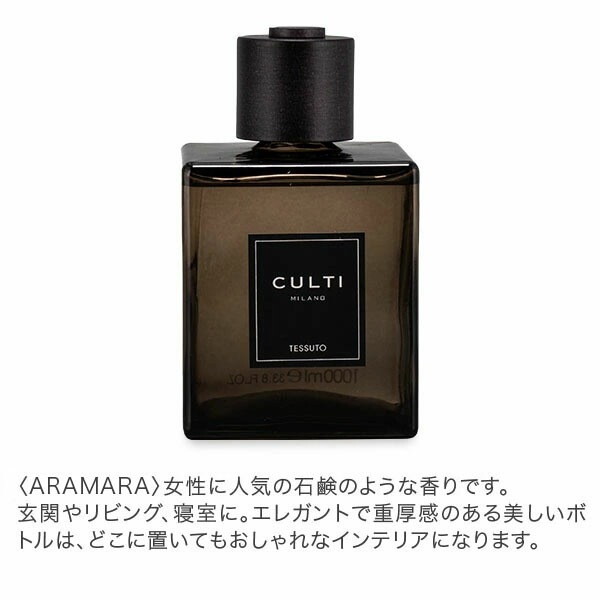 未使用CULTI クルティ アロマキャンドル廃盤品