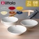 ���å��� iittala �ƥ����� Teema �ܥ��� 21cm �̲� ���� ���� �ǥ����ץץ졼�� 6�祻�å� Plate Deep ���å��� �ܡ��� ��