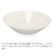 ���å��� iittala �ƥ����� Teema �ܥ��� 21cm �̲� ���� ���� �ǥ����ץץ졼�� 6�祻�å� Plate Deep ���å��� �ܡ��� ��