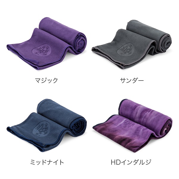 【未使用】マンドゥカ Manduka ヨガラグ　マットタオル　ヨガタオル manduka マンドゥカ 公式 ヨガラグ Manduka eQua マットタオル(L