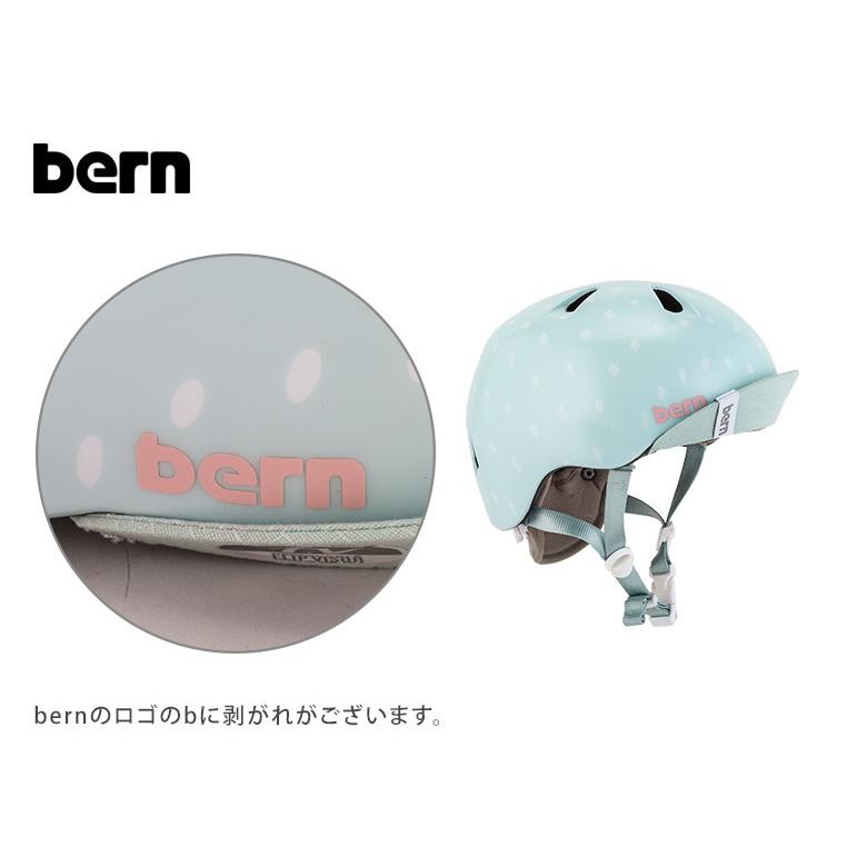 訳あり】 バーン Bern ヘルメット 女の子用 ニーナ オールシーズン 