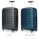 ���ॽ�ʥ��� Samsonite �饤�ȥ���å� ���ԥʡ� 36L 81cm ���� �����ĥ����� 62767 Lite Shock SPINNER 81/30 ����꡼�Хå� 4�� ����꡼ ��