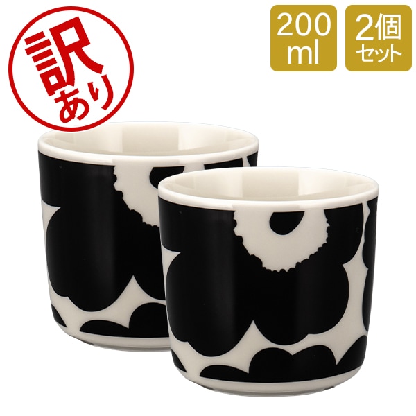 訳あり】マリメッコ Marimekko マグカップ 北欧 250mL ウニッコ / シ