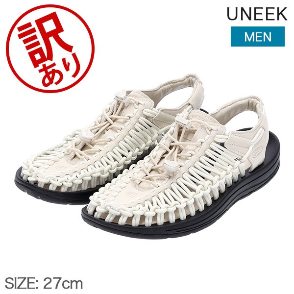 訳あり】キーン KEEN サンダル ユニーク メンズ スポーツサンダル 