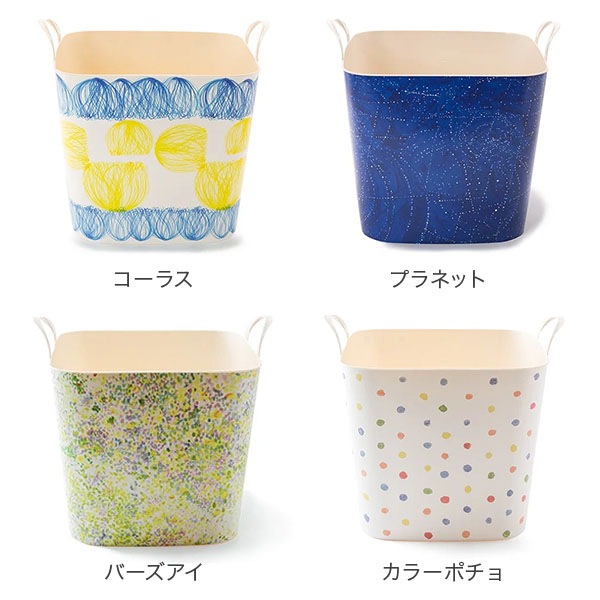 FRSHIP スタックストー バケット Mサイズ 25L naomi ito 収納ケース