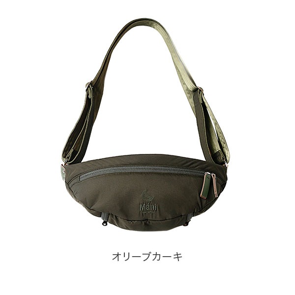 ノルンマー二 N/ORN Mani 2WAY抱っこバッグ マザーズバッグ