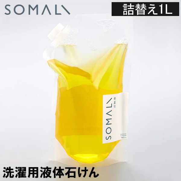 ���ޥ� SOMALI ������ʣ���Ф��� (���ؤ�) 1L ���������� ���Τ��ä��� 1000ml ������ ���� ������ ���Υ����� ���� �������� ������ �������� �奢�륫���� ������ 41171 