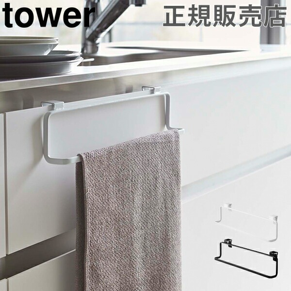 当時物 美品 レア アンティーク ガラス棒 タオル掛け 台座 白磁