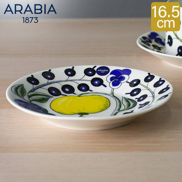 アラビア Arabia 皿 16.5cm パラティッシ ソーサー Paratiisi