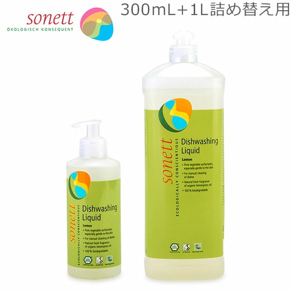 ���ͥå� Sonett �ʥ����륦���å��奢�åץꥭ�å� 300mL ���������� + 1L �ͤ��ؤ� ���󥰥饹 ���� GB3073/SNN3673 GB3070/SNN3670
