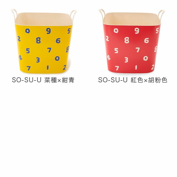 スタックストー バケット Mサイズ SOU・SOU 25L 収納ケース 収納